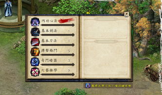 2026金庸群侠传秘籍速通指南，隐藏触发条件与顶级搭配方案