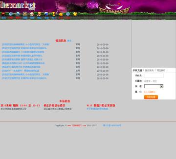 冒险岛点点官网真伪难辨？2026年最新正版通道与防封号实战指南