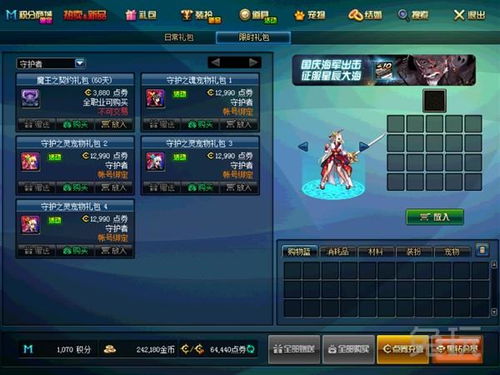 2026年开心OL私服哪个好玩？最新稳定服推荐与避坑指南