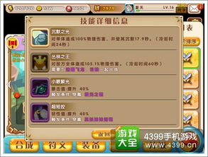 2026年最新幻想三国志3秘籍全解析，从内存修改到隐藏剧情触发，资深玩家亲测有效