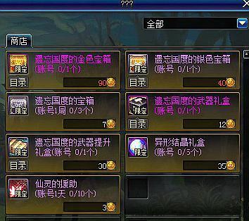 2026最新DNF银角全类型实测，隐藏掉落机制与速刷路线终极指南