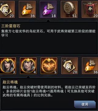 三国群英传7通关秘籍，2026年最新隐藏要素与兵种搭配全解析