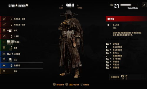 巫师3次世代版炼金毒血流真的无敌？2024实测数据揭示3大隐藏机制