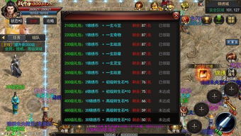 2026年传奇打金避坑指南，实测30个服后这3类服千万别碰