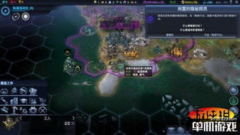 《文明：太空》新手必看！快速上手攻略全解析