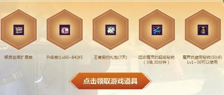 2026紧急更新，通缉法斯尼尔类型全解析+高玩速通秘籍与隐藏奖励