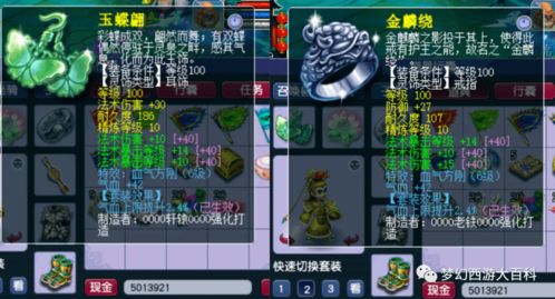 侠客打虎绝密档案，2026年颠覆性加点与装备博弈论（附实战数据）