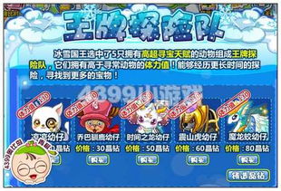 模拟人生4青蛙收藏攻略大揭秘，助你变身青蛙收藏达人！