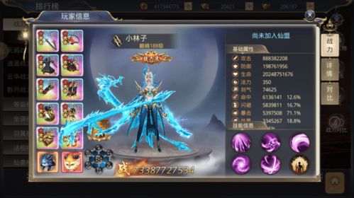 仙侠游戏ID怎么起才高级？2026年古风名字爆款公式拆解