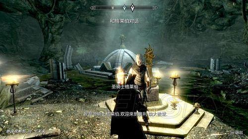 2026上古卷轴5黎明守卫终极抉择，吸血鬼大君隐藏机制与传奇装备全解析