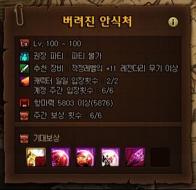 DNF体验服类型全解析，2026最新申请通道与资格获取终极指南