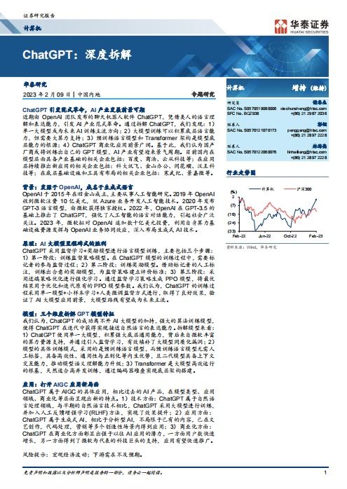 核心机制深度拆解，动态难度与资源生成算法