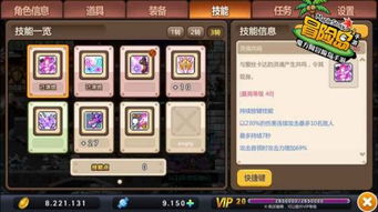 2026冒险岛暴力萌天使伤害天花板，从技能循环到装备打造的完整破局指南