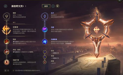 胡亚柱新版本秒人连招揭秘，2026春季最强出装与克制全解析