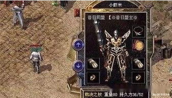 龙背上的骑士类型全解析，2026年硬核玩家必知的7款神作与战斗精髓