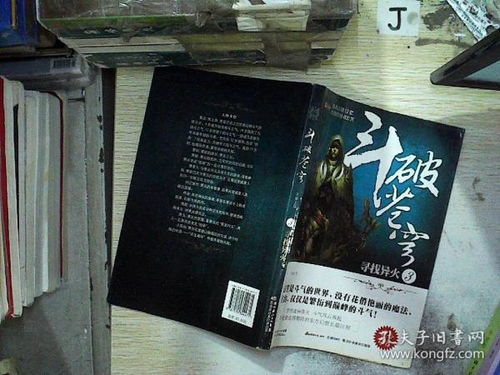 别找了！双城之战在线观看免费完整版的真相与合法方案