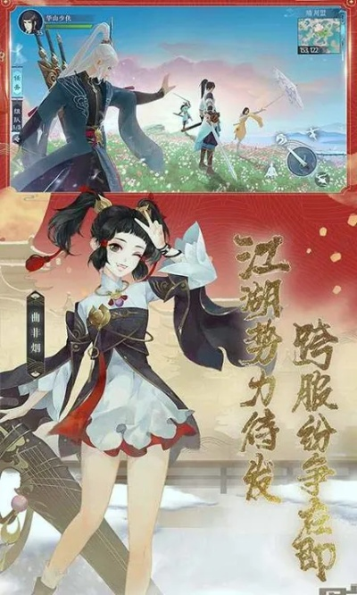 笑傲江湖手游礼包价值拆解，零氪玩家必看的薅羊毛攻略