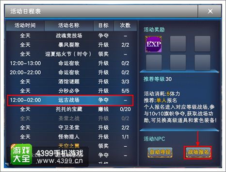 DNF活动列表全解析，2026Q1版本必做7件事与5个深坑规避