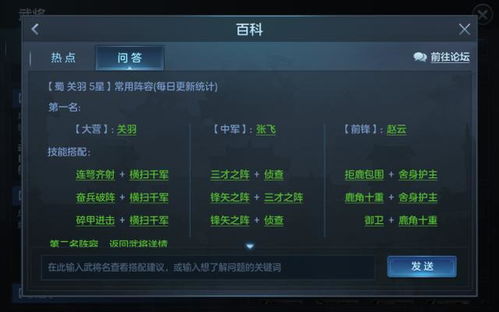 三国赵云传修改器哪个好用？2026年实测5款工具对比与零风险方案