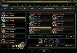 龙之谷免费真相，2026年最新氪金深度拆解与零氪生存指南