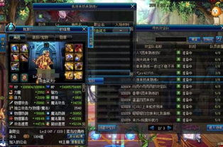 DNF第四章隐藏机制曝光，2026新春版本职业强度天梯与避坑全指南