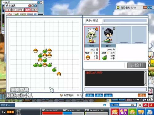 冒险岛私服下载全攻略，2026年最新版本匹配与安全检测实战手册