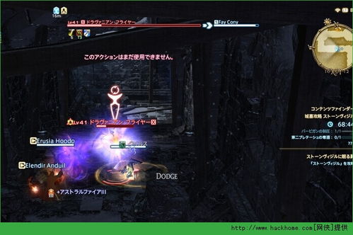 最终幻想14石之家功能焕新，光之收藏家再度开启精彩之旅！