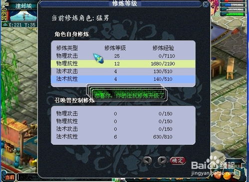 梦幻西游单机版GM权限全开通攻略，2026最新服务端架设与修改秘籍