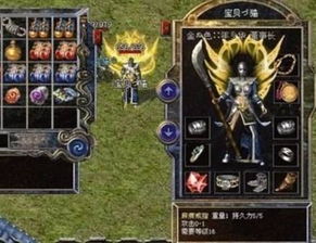 今日14点！复古1.80合击热血传奇1.80合击二区（217区）震撼开启