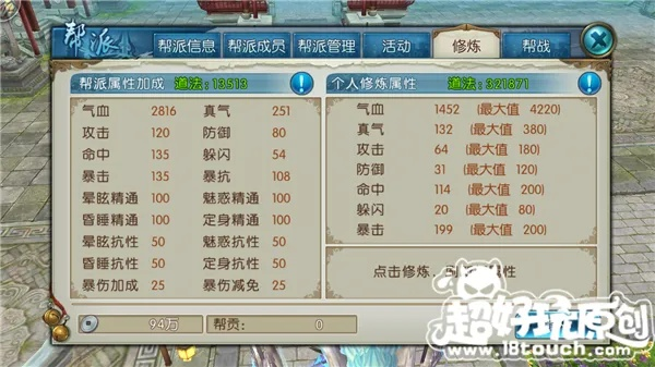 诛仙2人物怎么培养最强？2026新版全职业战力飙升实测指南