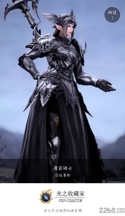 最终幻想14石之家焕新，光之收藏家速来体验全新功能！