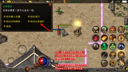 今日14点！复古1.80合击热血传奇1.80合击二区（217区）震撼开服