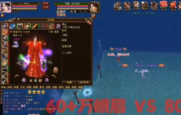 天龙八部峨眉攻略，平民玩家如何用3万元宝打造竞技场毒瘤