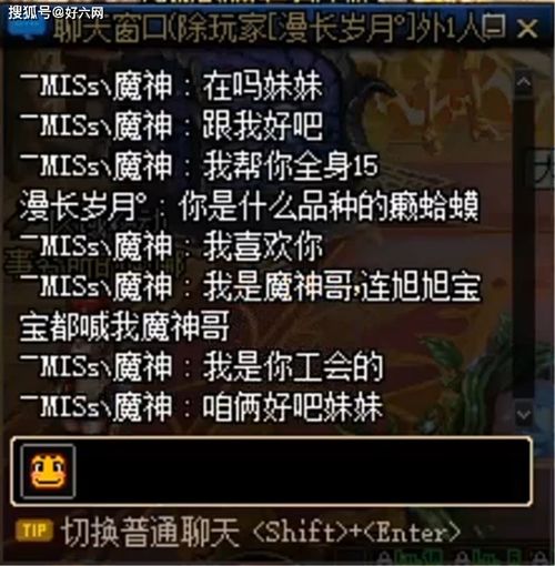 2026年梦幻龙族还能玩吗？绝版私服国际服全渠道实测报告