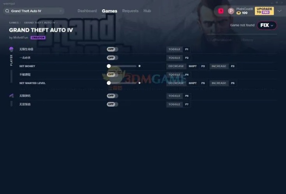 GTA6资源站怎么选？2026年最新安全下载与MOD实战手册