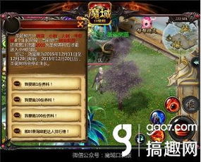 魔域317 品牌日预热来袭！战域MV 上线，海量福利下周等你拿