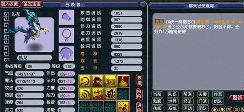 iOS网页版梦幻西游卡顿掉线？这篇2026黑科技实测救了你