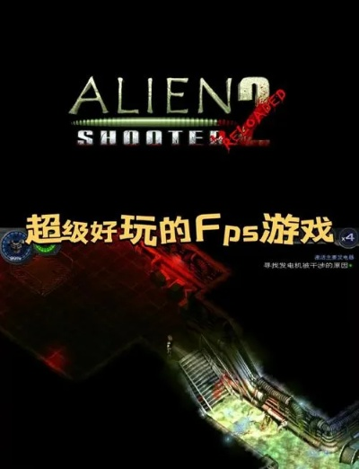 孤单枪手2下载终极指南，2026年Win11完美运行方案与修改器全攻略