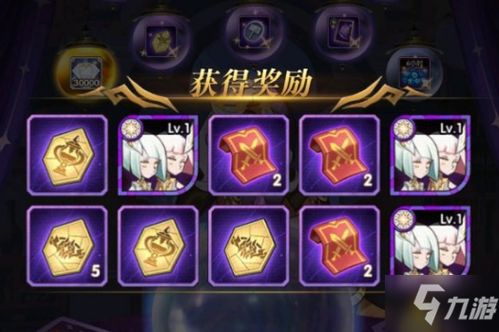 龙息，神寂预抽卡3.0登场，260抽福利让旅者开局不再发愁