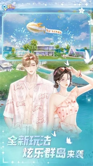 QQ炫舞漫画全资源获取指南2026，3大隐藏剧情解锁法