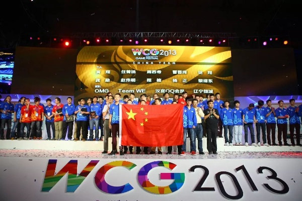 WCG2013停办内幕，揭秘电竞奥运会最后一届的遗产与争议