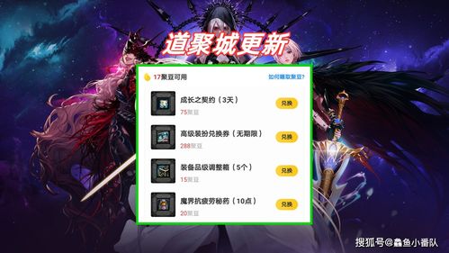 揭秘魔兽世界180天免费时长领取攻略，教你轻松白嫖！