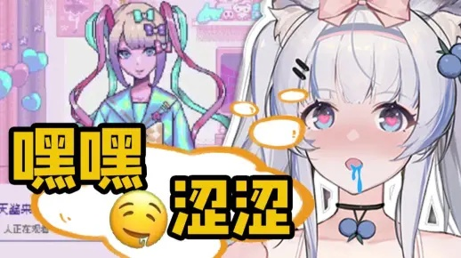 涩涩射类型的本质重构，从擦边球到机制融合