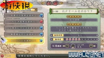 Honeydrops全角色攻略，2026最新隐藏剧情解锁秘籍