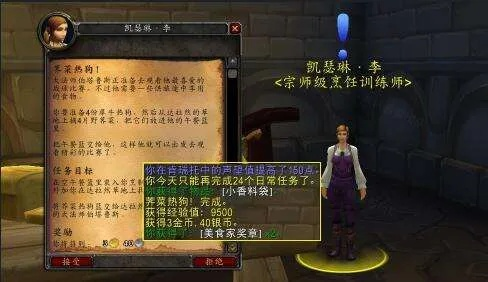 肯瑞托声望怎么开？3天崇拜绝密速通攻略，WLK版本必看