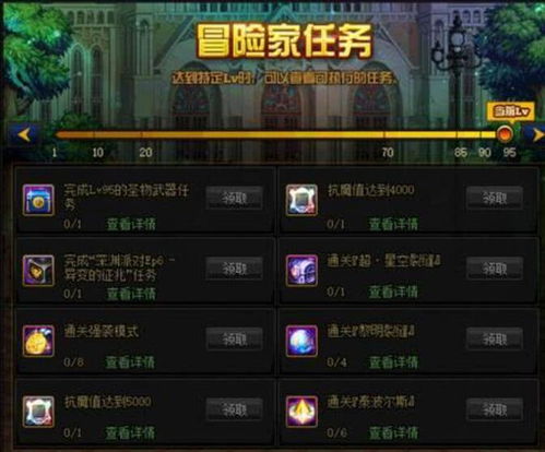 QQ魔界2026年还能玩吗？老玩家亲测回归攻略+隐藏玩法全揭秘