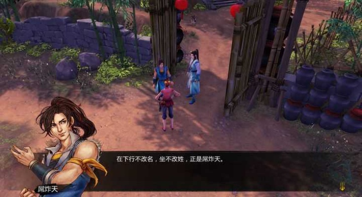 《侠客风云传》彩蛋揭秘：独家攻略！如来神掌等你解锁