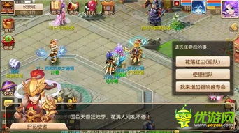 游戏情缘总失败？落红有主类型深度匹配指南与CP匹配实战