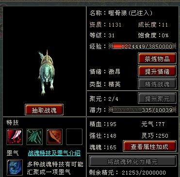 大明龙权PK视频深度拆解，从菜鸟到高手的3个核心转折点