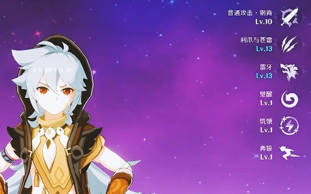 超级闪电狗光速毕业秘籍，2026最新雷泽30天满星深渊实战全记录